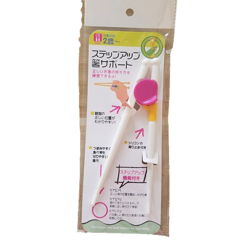 Baby's Training Chopsticks Children's Training Chopsticks Infant's Learning Chopsticks Children's Correcting Chopsticks