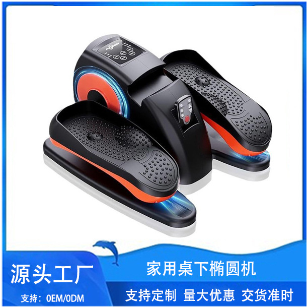 Бесшумный электрический эллиптический тренажер для дома