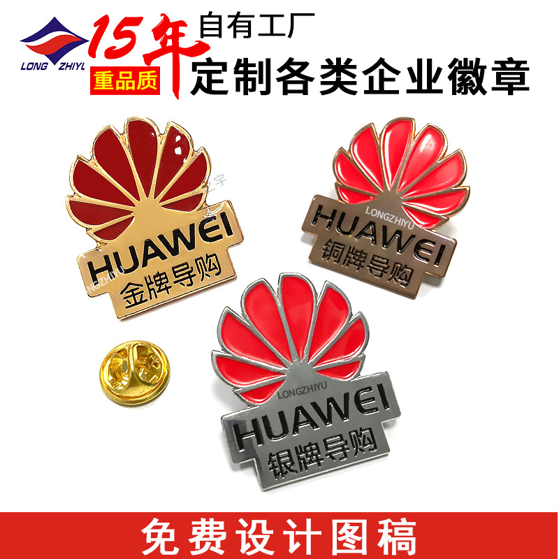 Longzhiyu 15-Year-Old Custom-Made Brooch Metal Painted Enamel Badge Company Emblem Badge Brooch Custom-Made Factory