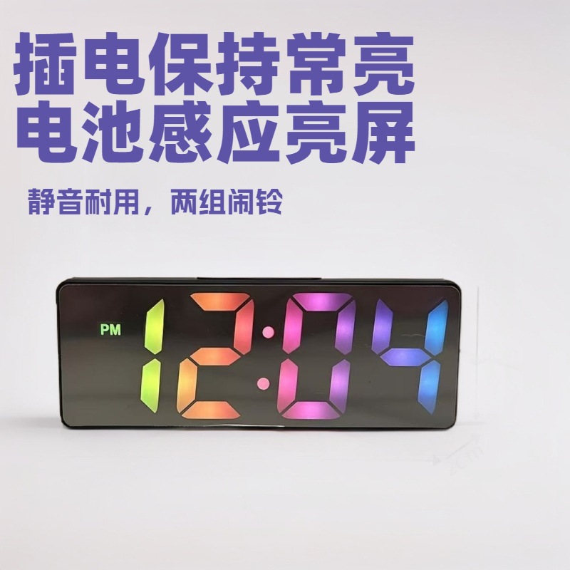 Кросс-бордерный рекомендованный LED зеркальный электронный будильник, USB батарея, умные часы с голосовым управлением для студентов