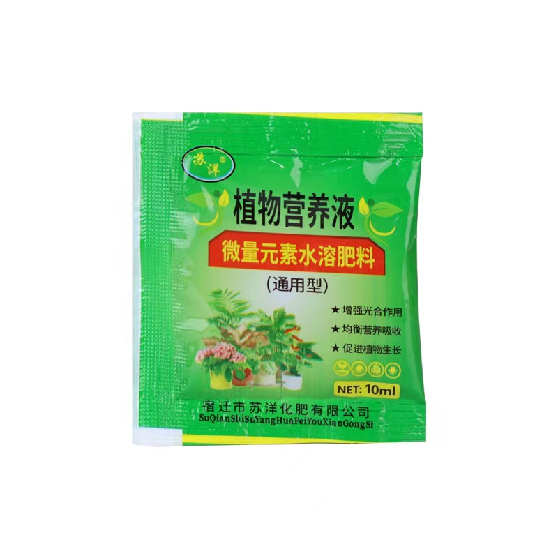 Nutrient Solution Bagged Plant Universal Flower Fertilizer Household Potted Rich Bamboo Green Basket Hydroponic Plant Nutrient Solution