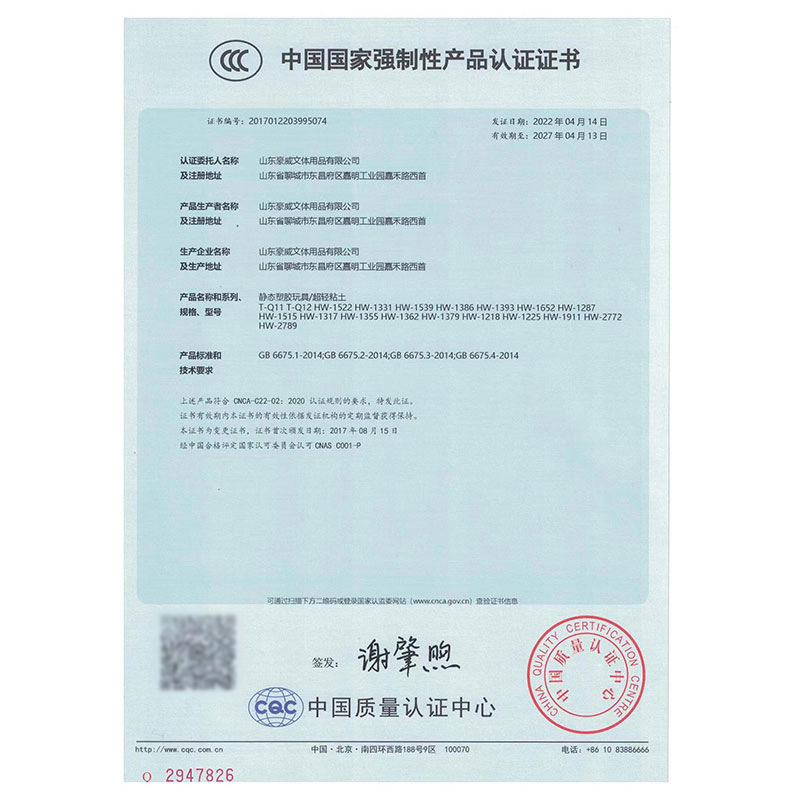 Factory Direct Supply of Light Clay 36 Colors 24 Colors Set Kidsren DIY Colored Clay Toys Plasticine Clay Wholesale Ln-24