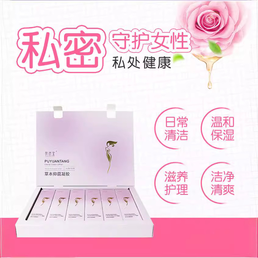 Гинекологический гель для ежедневного ухода за чистотой
