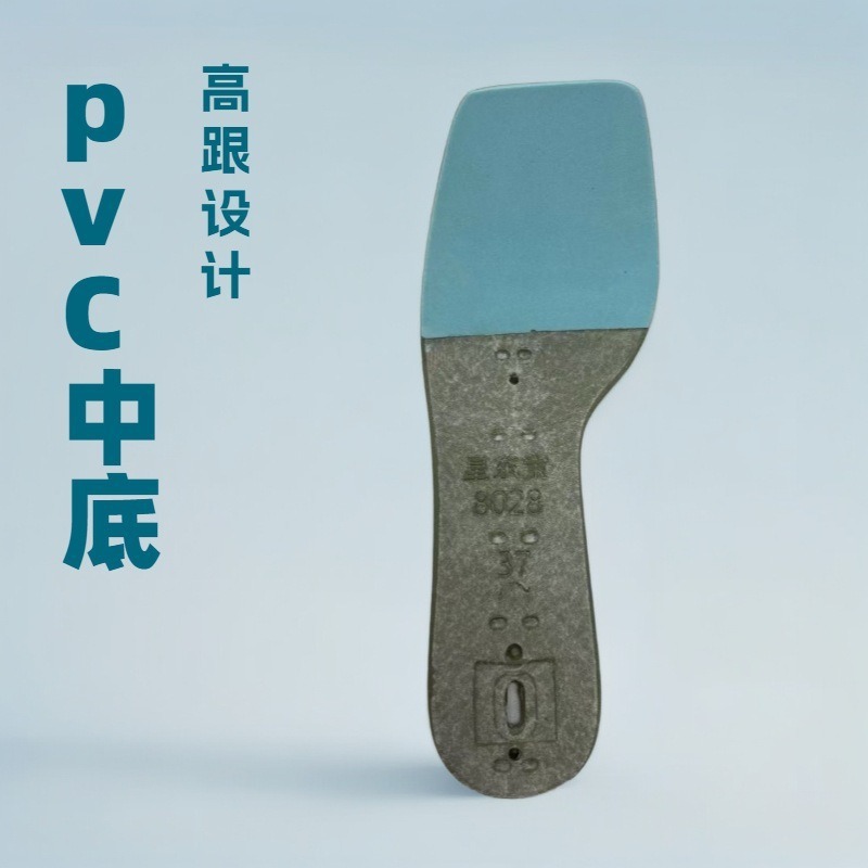 Manufacturer Wholesale Direct Sales Pvc Injection Molded Midsole Wholesale 2025 Spring New Non-Slip Wear-Resistant Sole Semi-Finished Product