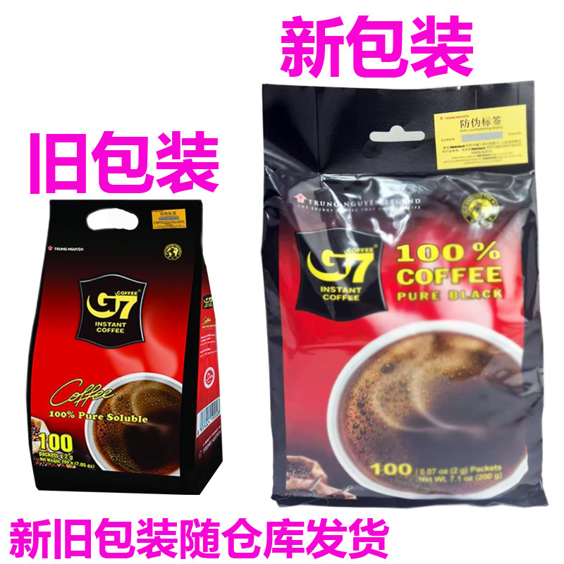 Vietnam imported central plains g7 coffee American extract black coffee 100 small bags each 24 bags 200 grams