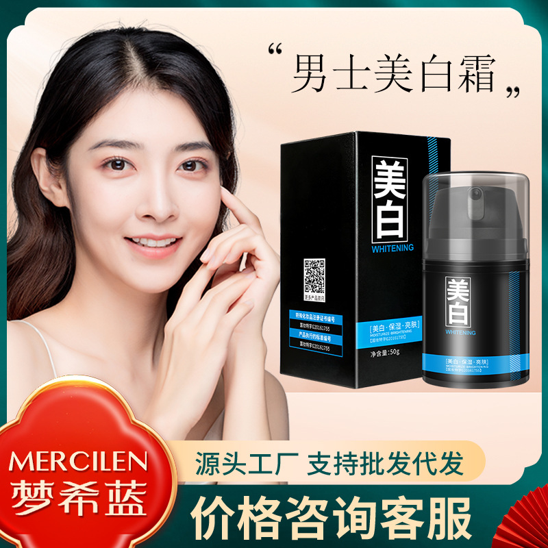 Крем Mengxilan для мужчин 50г, увлажняющий, оптовая продажа