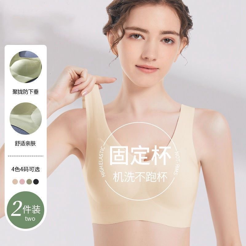 Traceless Fixed Cup Sports Underwear Women's Big Chest Shown Small Gather-up Parammary plus size Sleeping Vest-style Thin Bra