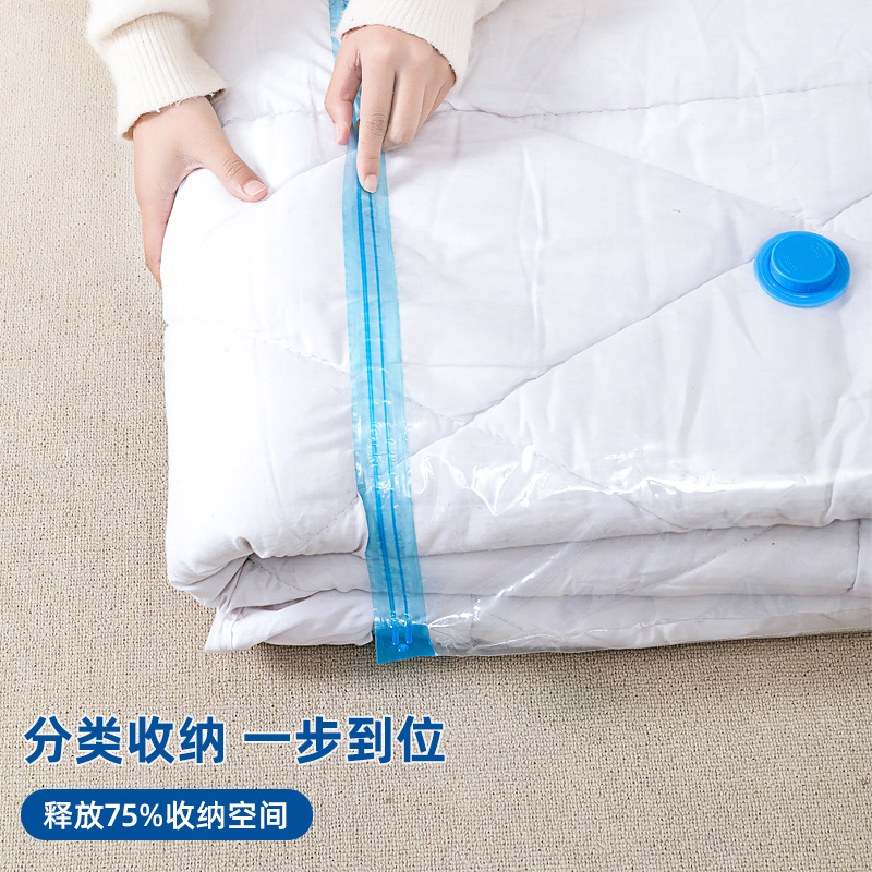 Ready-Made Household Clothes Storage Bags, Thickened Compression Bags, Transparent Vacuum Bags for Quilts and Comforters