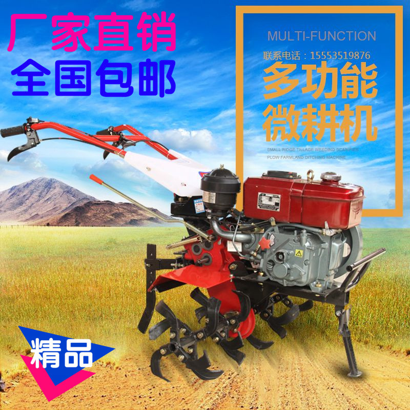 7.5 Hp Multifunctional Gasoline Micro-Tiller Small Soil Loosener Rotary Tiller Ridge Weeding Trenching Diesel Tillage Machine