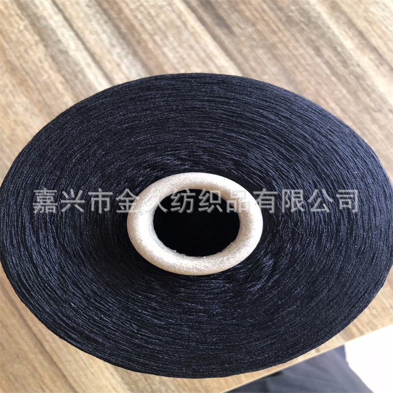 30S Pair Yarn Cotton Yarn Viscose Fiber Double Pair Yarn Dyeing Yarn Silk Sweater and Other Knitted Woven Yarn