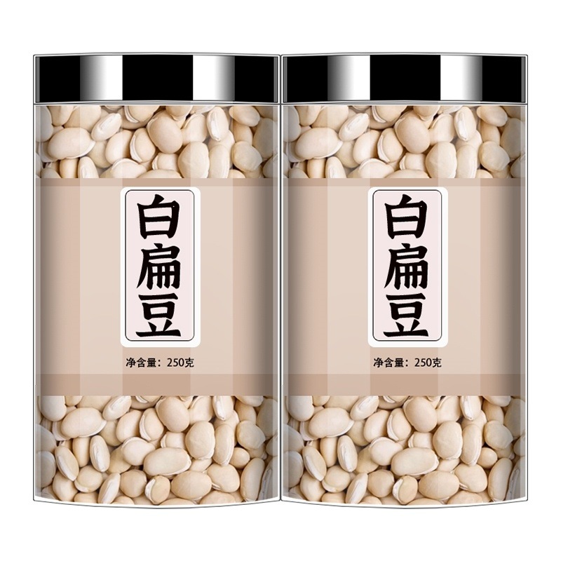 Authentic White Kidney Beans 500g Chinese Herbal Medicine Yunnan Fried White Kidney Beans Medicinal Fresh Farm Dried Goods Fried Large White Kidney Beans