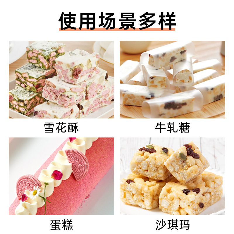 Snowflake crisp nougat special plastic mold carbon steel live bottom baking full set of tools material cooling shaping baking tray