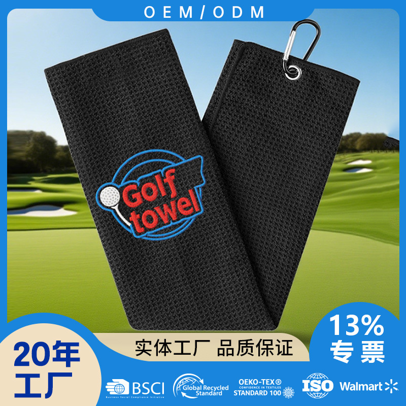 Горячая продажа фабричного кросс-бордерного микрофибрового полотенца для гольфа с индивидуальным логотипом