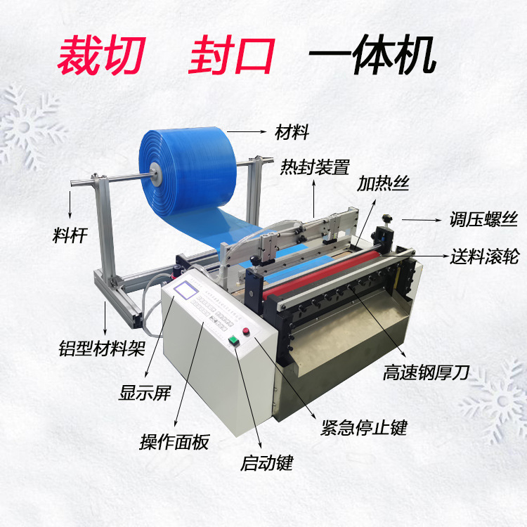 Cable Paper Electric Eye Positioning Cutting Machine Wire Cotton Computer Cutting Machine Screen Film Velcro Automatic Cutting Machine