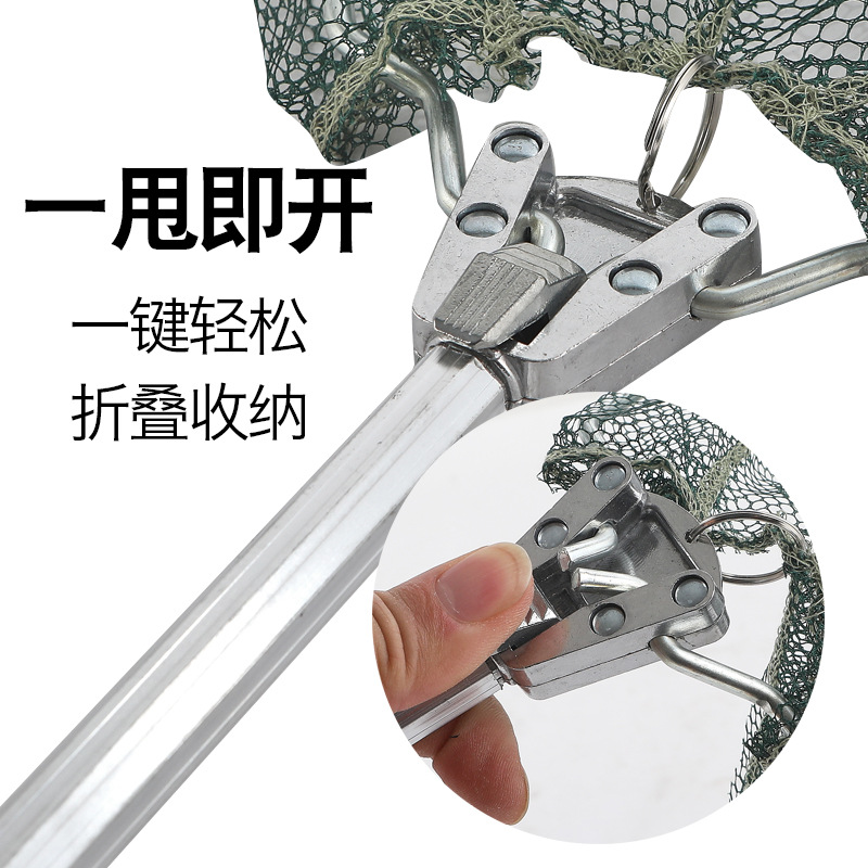 Aluminum Alloy Triangle Folding Copy Net Head Quick-drying Anti-scratch Hook Deepened Net Bag Giant Big Big Big Big Big Big Copy Net Head