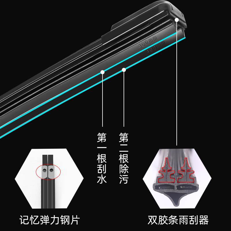 Buick Yinglang GT LaCrosse front scraper Regal Kaiyue Angkewei double rubber strip special car boneless wiper blade XT