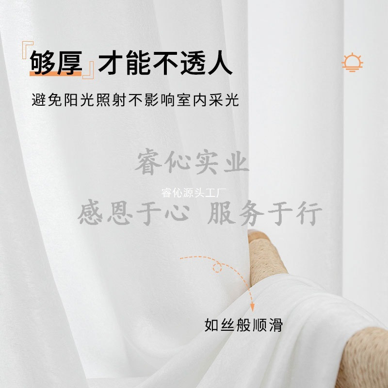 Curtain Gauze Curtain Is Light-Transmitting and Opaque, No Need to Punch Holes to Install Bedroom Partition Balcony Door Bay Window White Velvet Window Screen