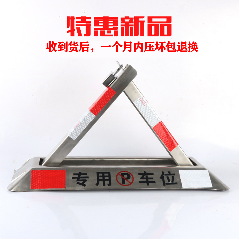 Ground Lock Parking Space Lock Triangle Car Parking Space Lock Garage Parking Pile Thickeneded Anti-Collision Space Car Stopper Stainless Steel