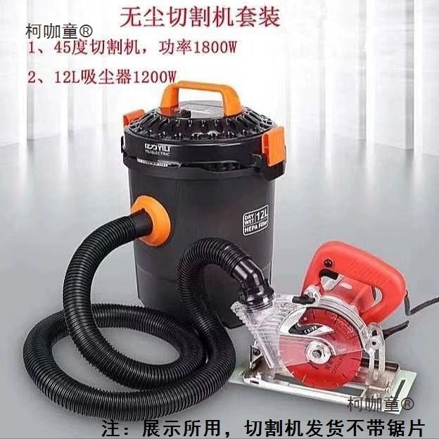 45-Degree Multifunctional Dust-Free Cutting Machine for Stone Processing, Tile Chamfering, Countertop Miter Saw, Straight Cut 5inch Metabo