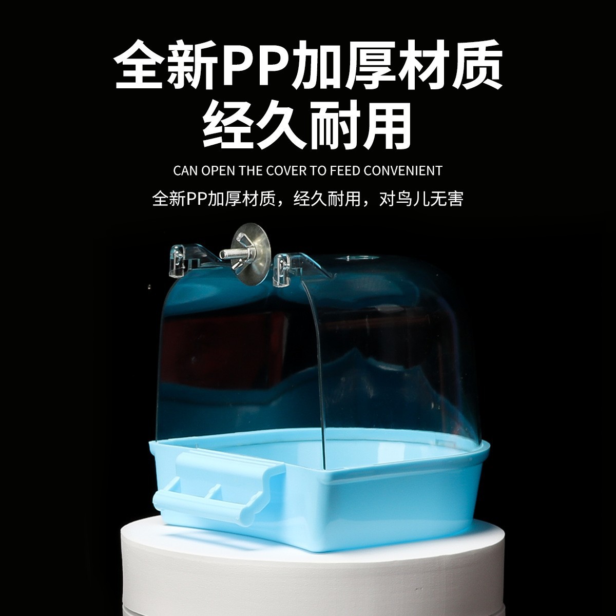 Bird bath box tub bird bath starling xuanfeng peony budgerigar supplies toy large size
