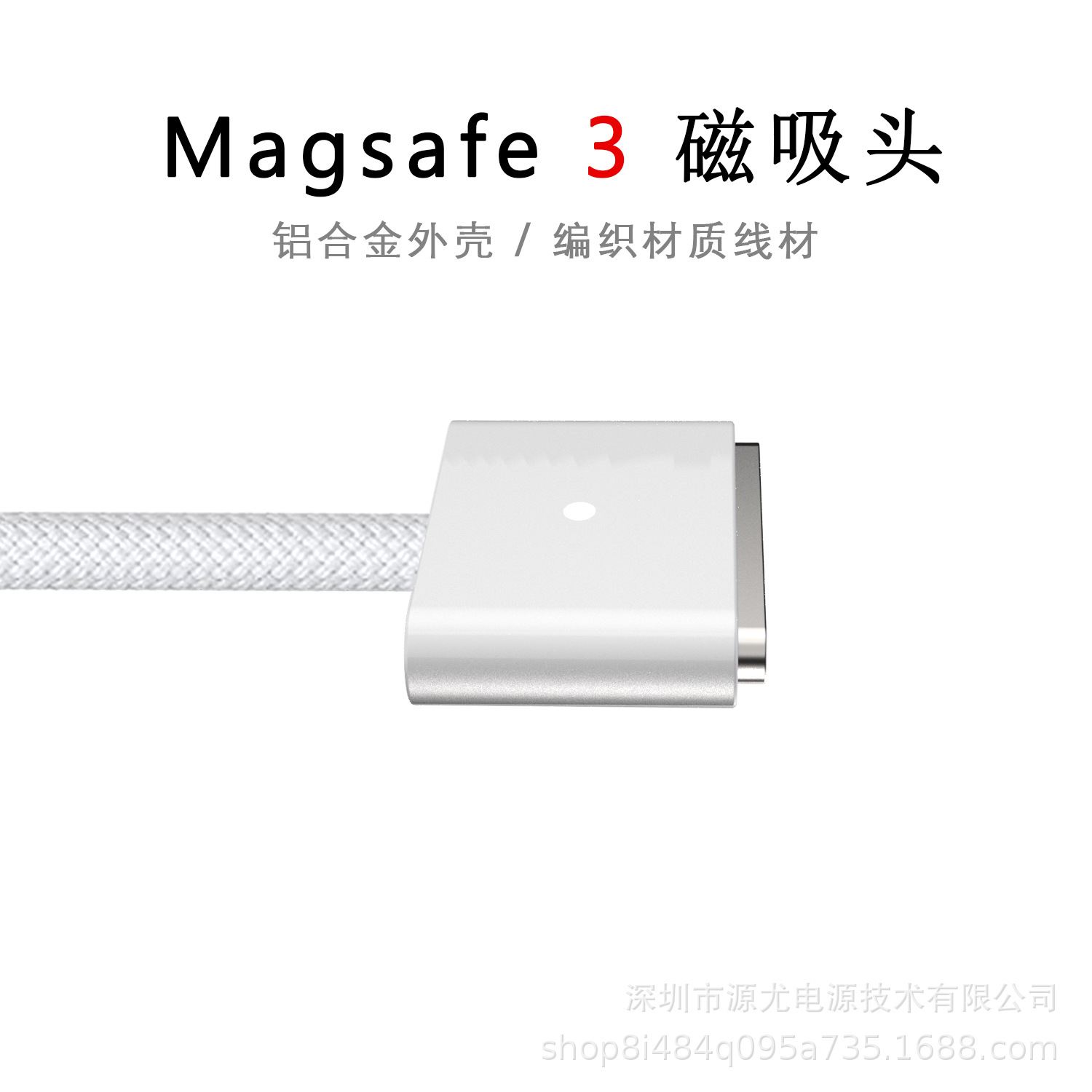 Magsafe3, линия 140W, зарядный кабель USB C на магнитную зарядку, подходит для MacBook M1 M2 M3 M4