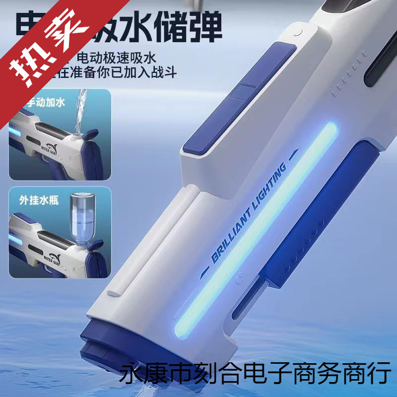 Пульсирующий электрический водяной пистолет, автоматически распыляющий воду для детей и взрослых, мощный, с дальностью