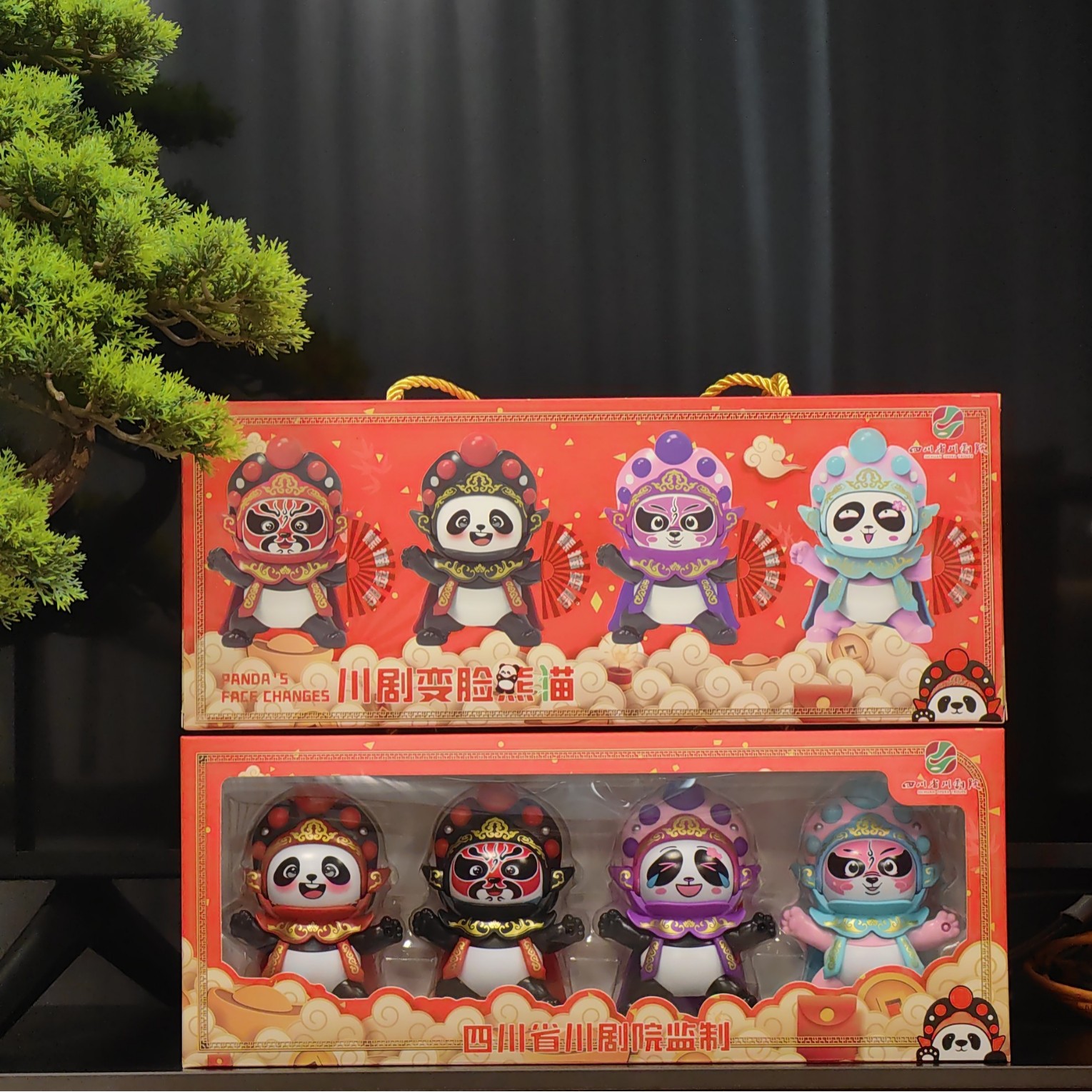 Ancient Style Cute Panda Face-Changing Doll Logo Gift Kidsren's Toys Graduation Kindergarten Gift Pendant Ornaments