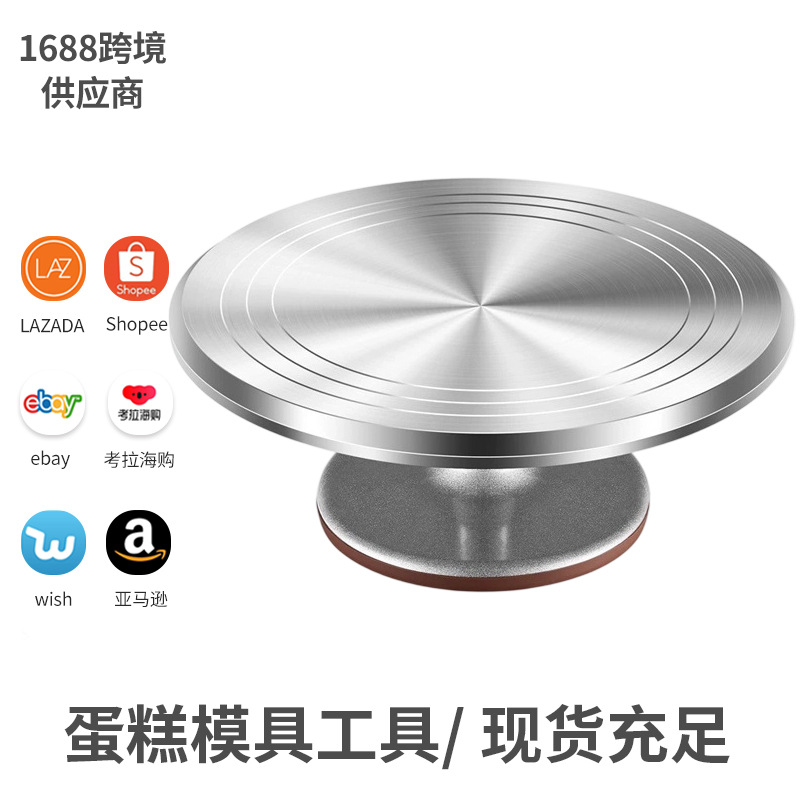 алюминиевая подставка 12 дюймов с противоскользящим дном