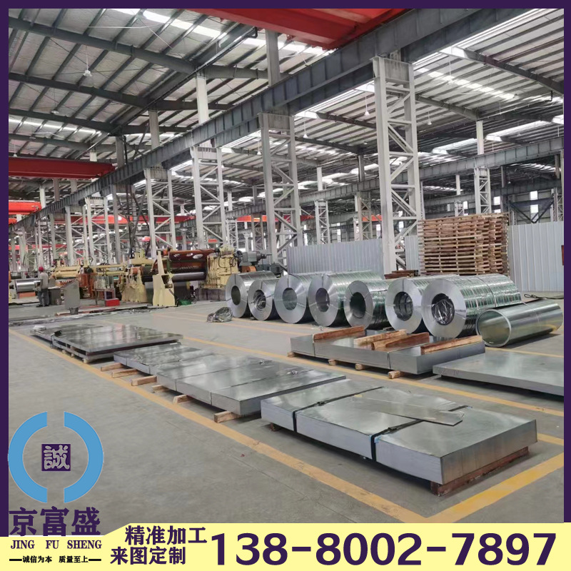 Ready Supply of Shannan Zinc-Aluminum-Magnesium Rolled Plate S350Gd-Zm275 Slitting Sink 0.3-3mm Complete Specifications