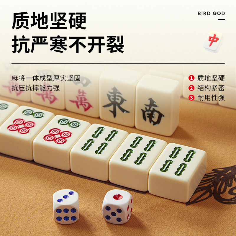 Mahjong Tiles for Home Use, Large and Medium Sizes, Brand New, High Appearance, Flawless, First-Class Quality, Portable Home Full Set