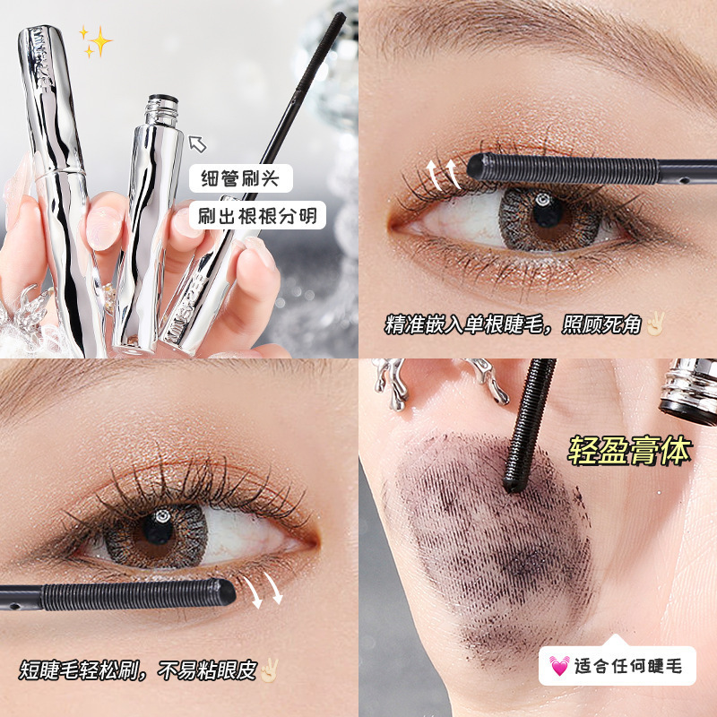 Mingxizhi Eyelash Base Cream Waterproof, Slim, Long, Curled, No Sizzling, Root and Root, Long-lasting Stereotype Mascara Cross-border