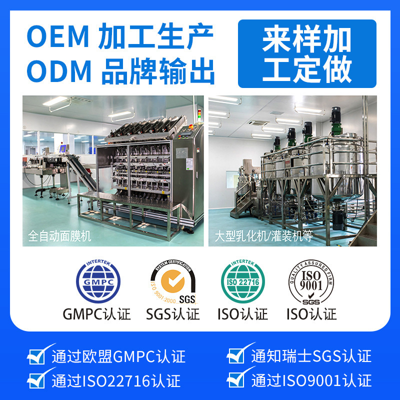 Facial Mask, Special Facial Mask for Beauty Salon, Hydrating, Moisturizing and Improving Skin Tone, Beauty Salon Specializes in Skin Care Products