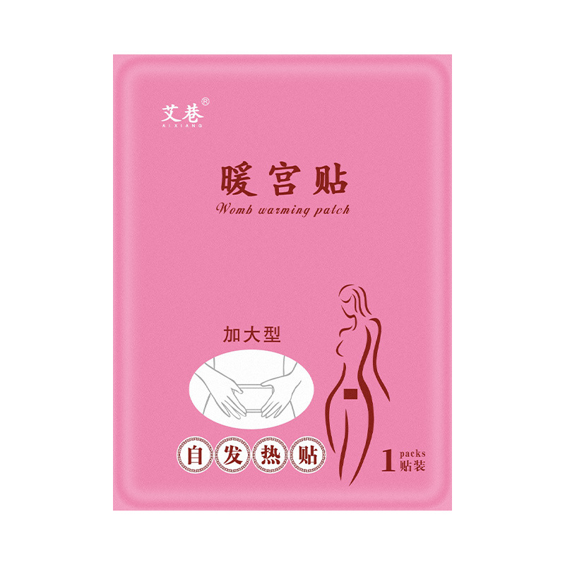 Big aunt menstrual pain must warm baby large size moxa cinnamon warm paste self-heating moxibustion paste moxa leaf Palace paste temperature