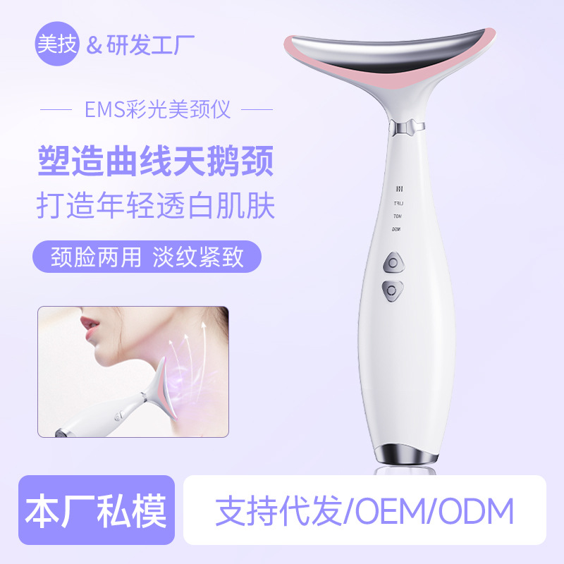 Инструмент для красоты шеи, массажный инструмент для лица и шеи, компактный массажер