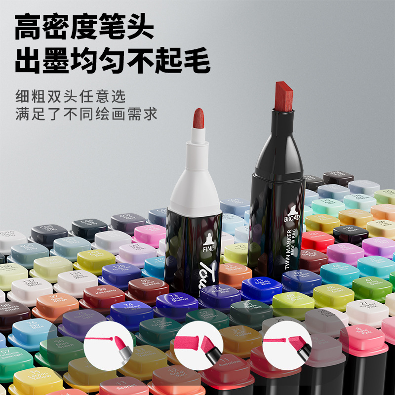 Factory Direct Supply Marker Pen Set Wholesale Color Pen Double-Ended Oily Alcohol Watercolor Pen Student Children Color Strokes