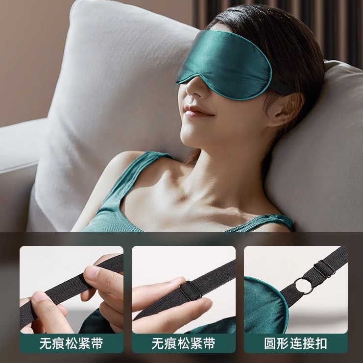 Silk Eye Mask, Mulberry Silk Lunch Break Double-Sided Blackout Eye Mask, Sleep Opaque, Blackout, Non-Pressing Eye Mask