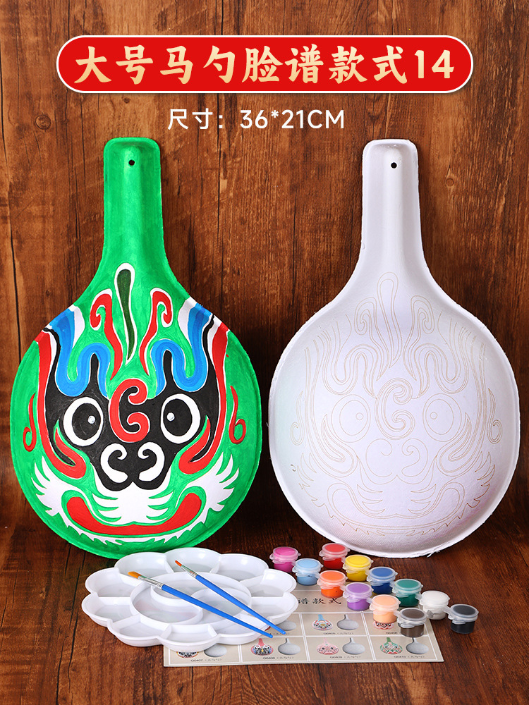 Mask Blank Painting Graffiti Kindergarten Children's Hand-Drawn Peking Opera Face Mask DIY Mask Blank Painting Graffiti