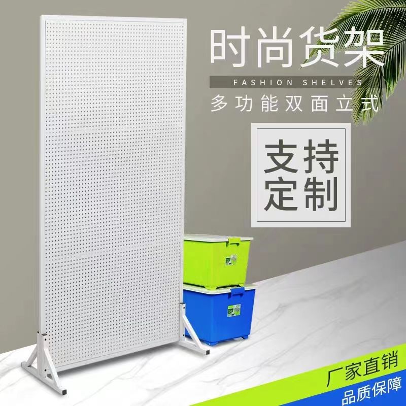 Guangdong Yuen Perforated Board Accessories Perforated Board Display Rack Hardware Tool Tray Iron Metal Partition Home Storage