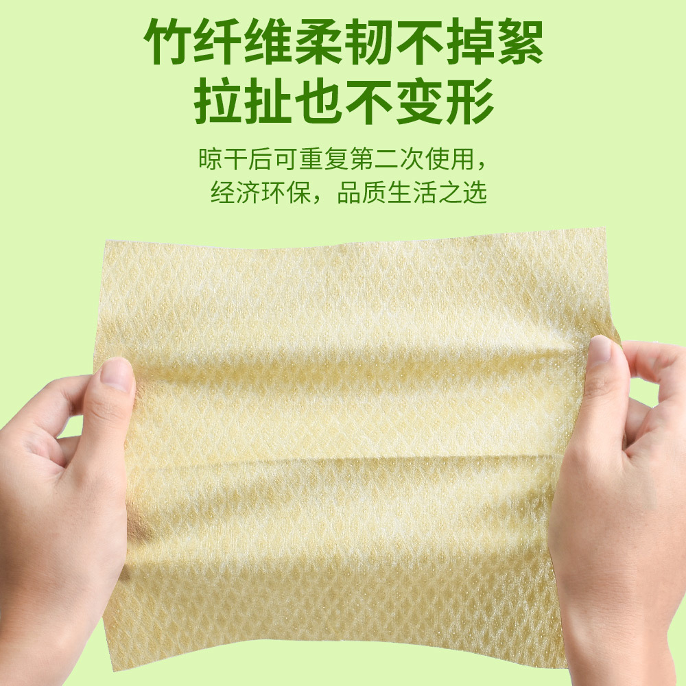 Enjoy Cotton Bar Disposable Bamboo Fiber Face Wash Towel Boxed Thickeneded Soft Dry and Wet Dual-Use Paper Face Wash Towel