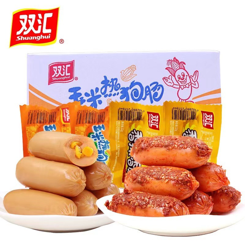 Whole Box of Shuanghui Spicy and Crispy Sausages Wholesale, Corn Sausage, Hot Dog Sausage, King of Kings Ham Sausage, Ready-To-Eat Spicy Snacks