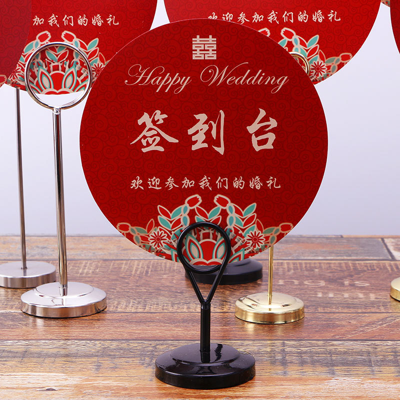 Wedding banquet hotel stainless steel seat card desktop digital card conference number card holder script killing card holder