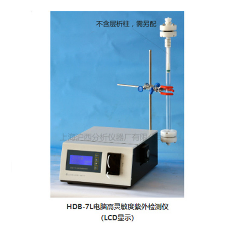 Hdb-4L\Hdb-5L Computer Nucleic Acid Protein Detector Hdb-7L Computer High Sensitivity Uv Detector