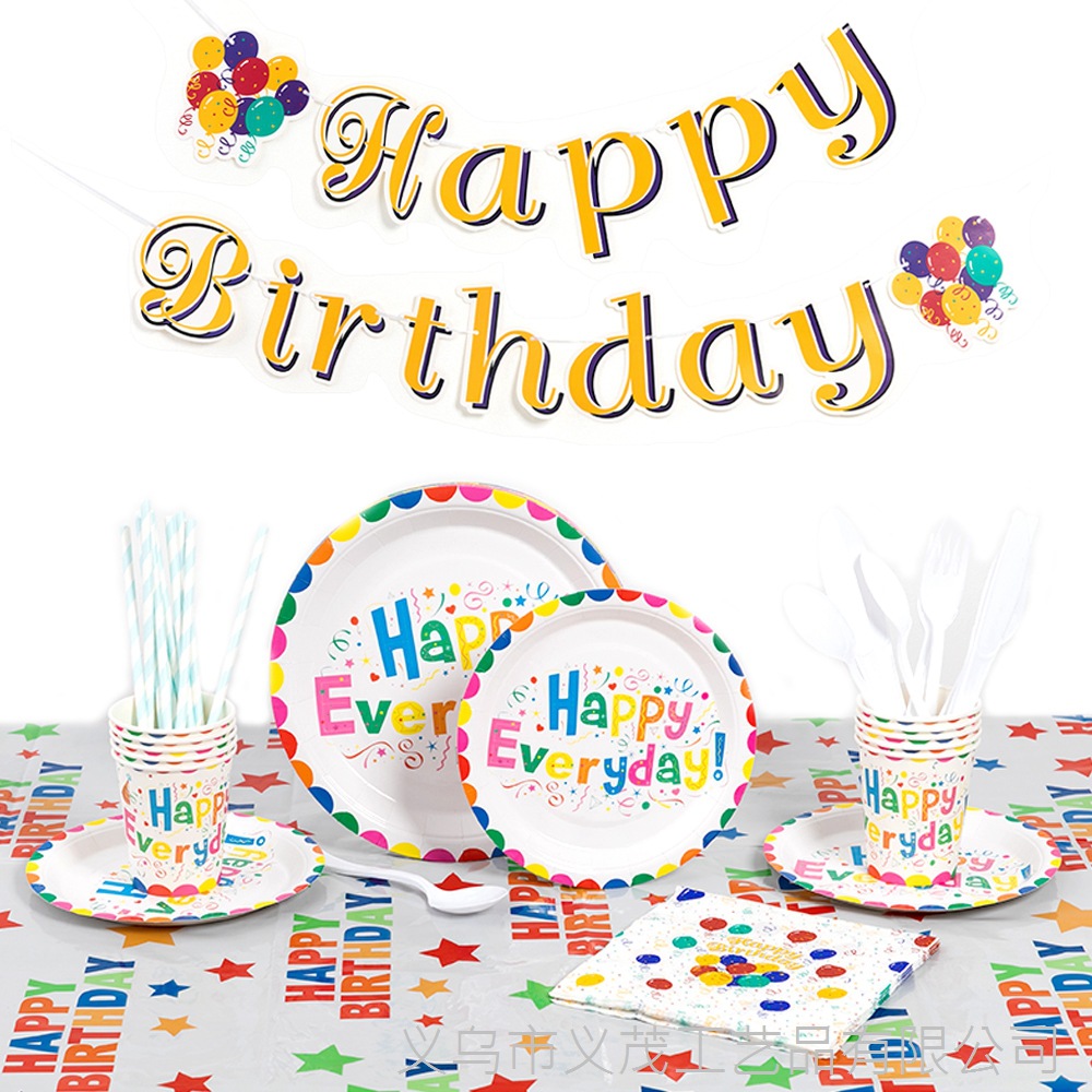 Набор одноразовой посуды для вечеринки с цветными воздушными шарами, бумажные стаканчики, тарелки и салфетки