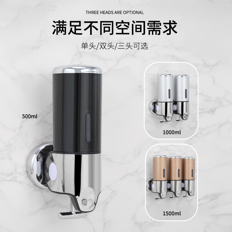 Manual Rod Liquid Soap Dispenser E-Commerce Hotel Bathroom Wall-Mounted Soap Dispenser Soap Dispenser