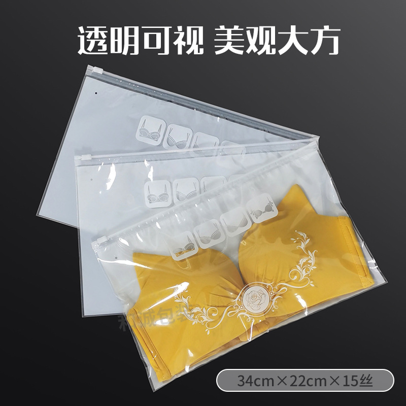 Spot bra packaging bag zipper pe tube bra back underwear self-sealing chain bag thickened transparent horizontal opening wholesale