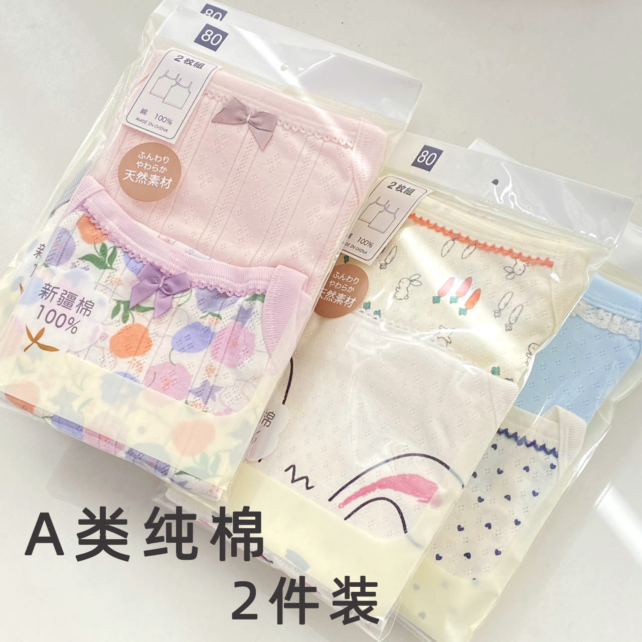 Japanese style summer lightweight girls' camisole middle and large children's top cotton class a baby sleeveless bottoming shirt