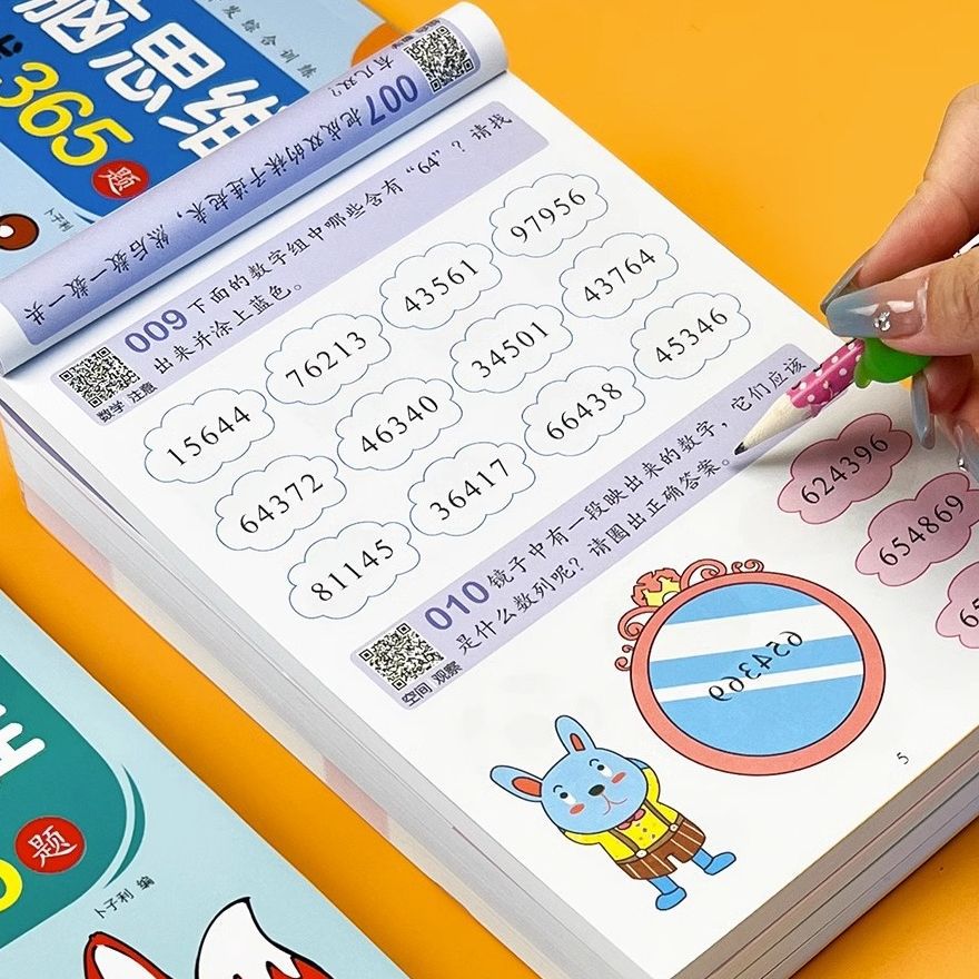 Children's Whole Brain Development Thinking Game Book Kidsren's Educational Book 2-6 Years Old Logical Thinking Teaching Aids Potential Development 3