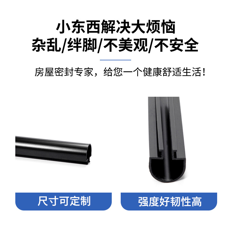 Customized Abs Black Plastic Profile Automation Equipment Profile Semiconductor Extrusion Profile Wire Duct Special-Shaped Pipe