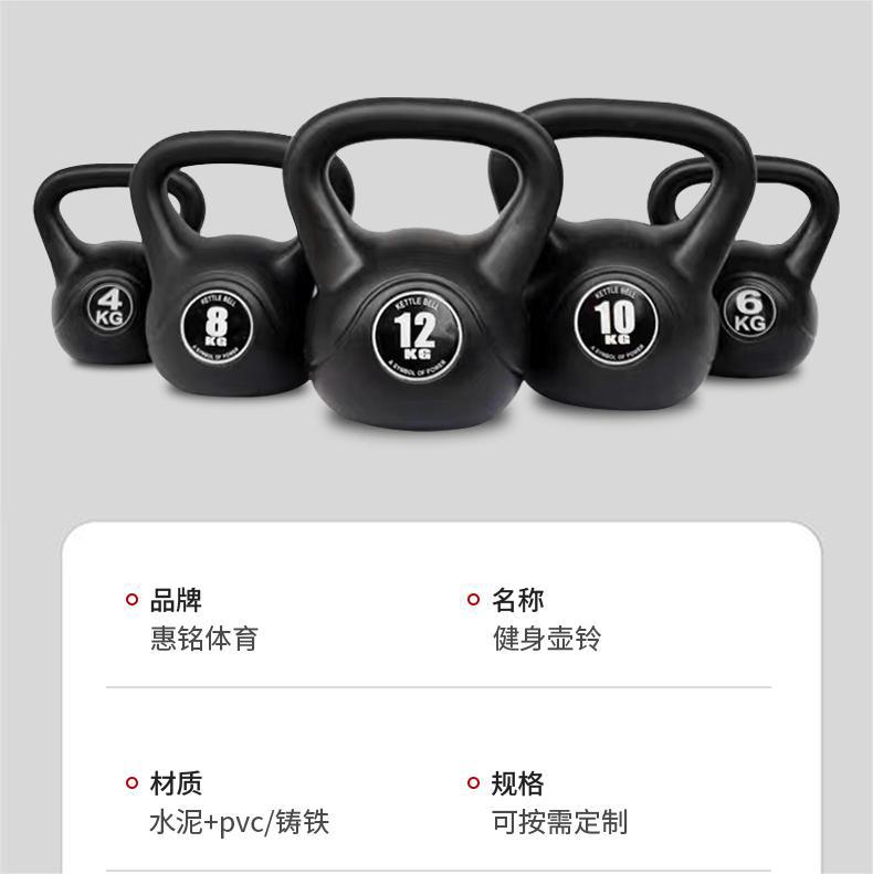 Customized Men's and Women's Fitness Kettlebells Home Colorful Black Satchel Cement Kettlebells Kettlebell Sports Competition Competitive Fitness