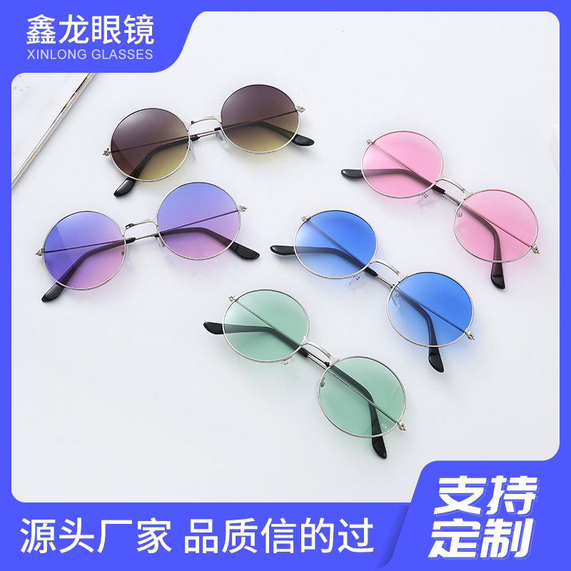 Color round sunglasses metal sunshade sunglasses men's wholesale prince glasses flat glasses
